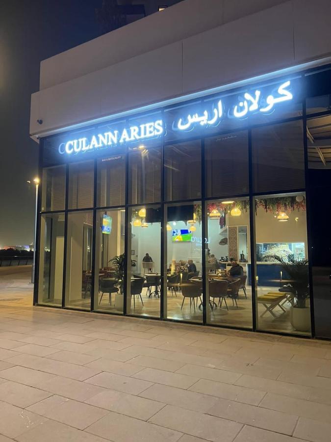Next To Yas Island'S Gems - Canal+Pool View Abu Dhabi Exterior foto
